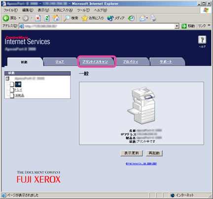 Centreware internet services download